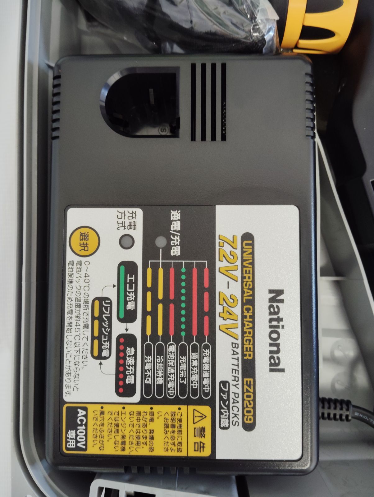 ナショナル充電ハンマードリルドライバーEZ6803NKN 電池無し