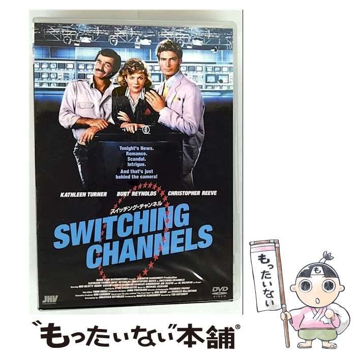 中古】 スイッチング・チャンネル [DVD] / パイオニアLDC - メルカリ