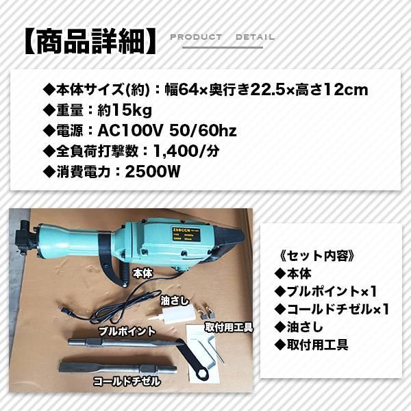 石材用 100V