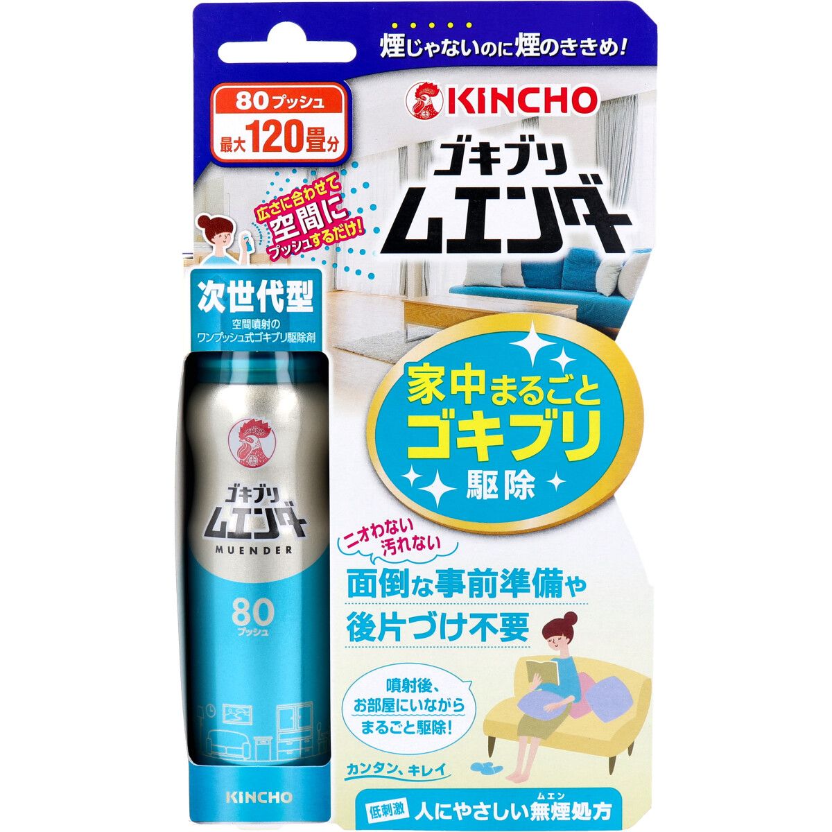 美浜卸売-ORS5426 金鳥 ゴキブリムエンダー 80プッシュ 36mL×6個セット