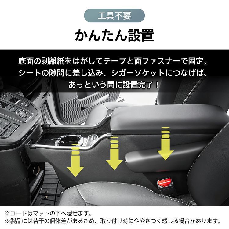 シガーソケット