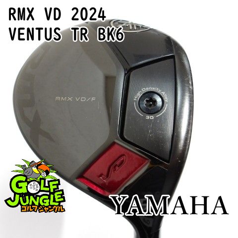 フェアウェイウッド ヤマハ RMX VD 2025 VENTUS TR BK6 X 18 フェアウェイウッド カーボンシャフト おすすめ メンズ 右 0055