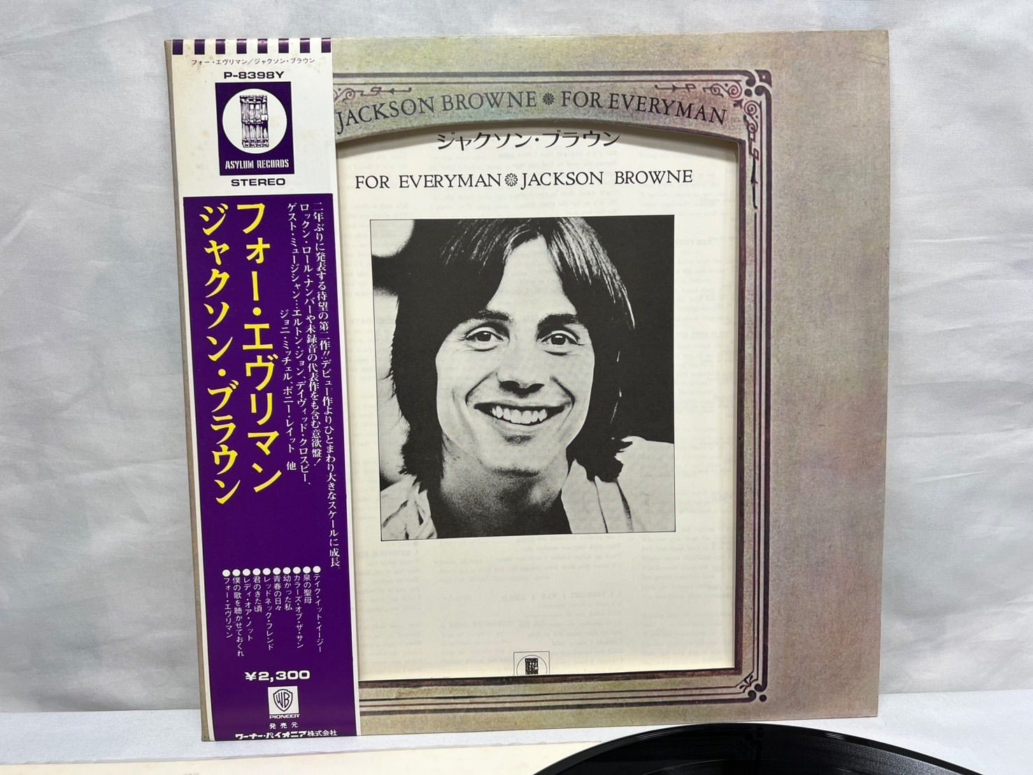 jackson browne (VERY RARE MONO盤送料込み!!) Jackson Browne Single Vinyl Records for sale | eBay