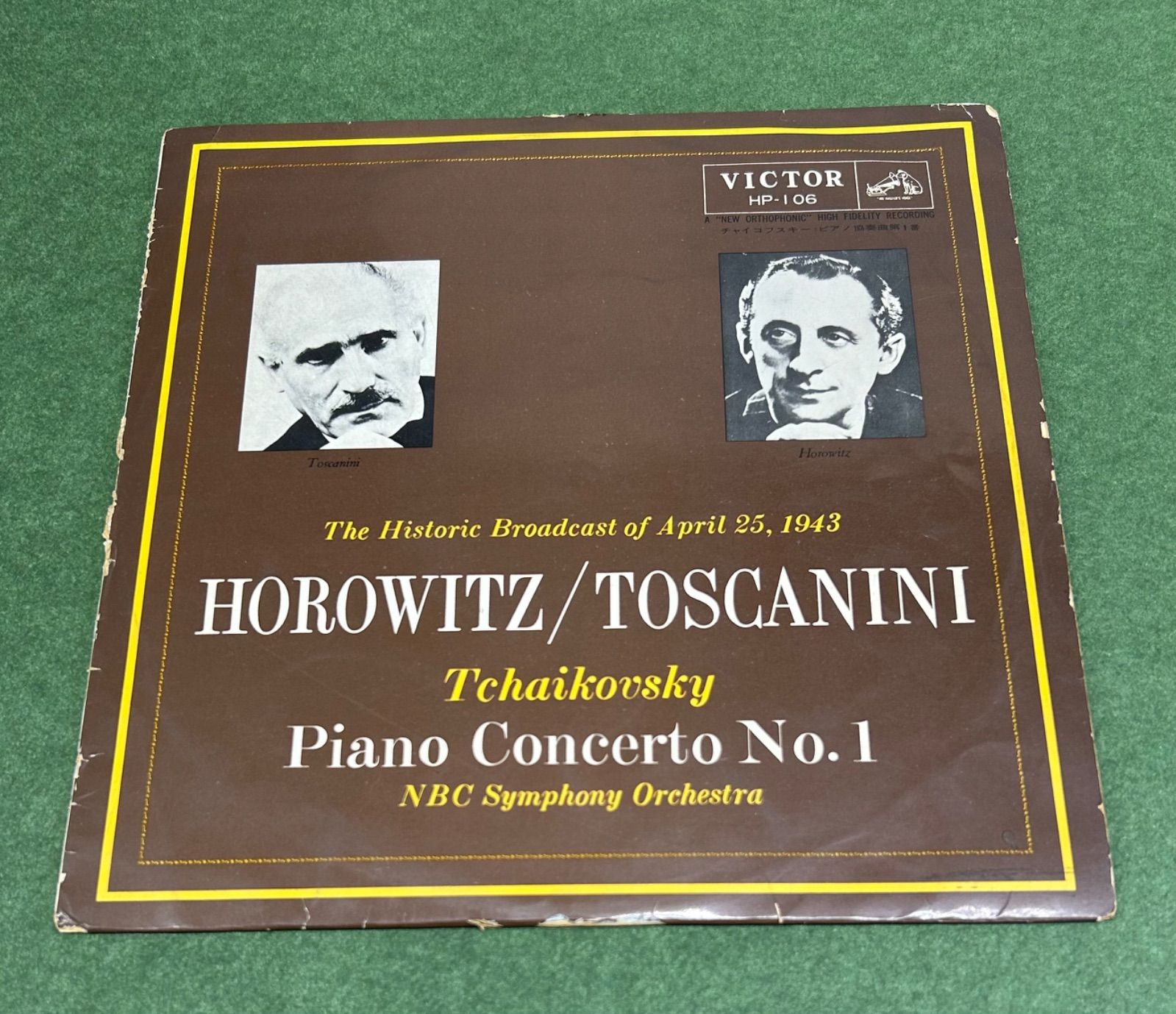 ピアノ：ホロビッツ・指揮：トスカニーニ／ピアノ協奏曲第1番