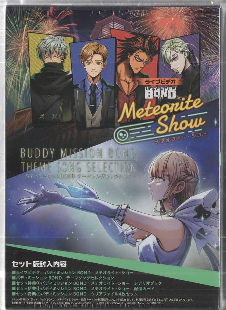LIVE VIDEO バディミッションBOND メテオライト・ショー/バディミ… Blu