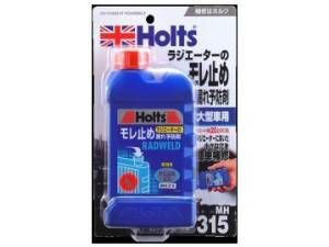 【新品・2営業日で発送】Holts(ホルツ) 【必ず購入前に仕様をご確認下さい】MH315 ラドウェルドブリスター 大