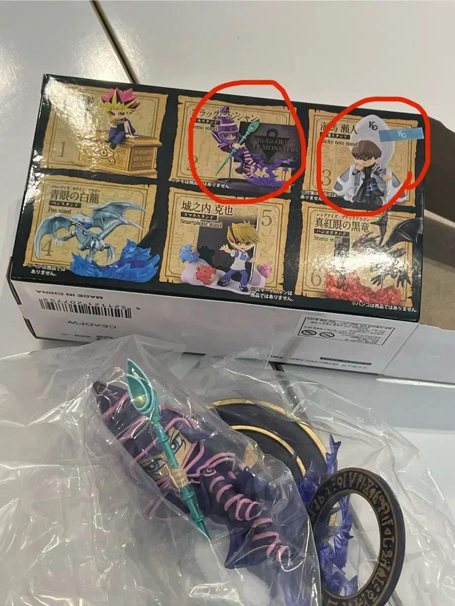 まとめ売り 遊☆戯☆王 デュアルモンスター デスクトップ
