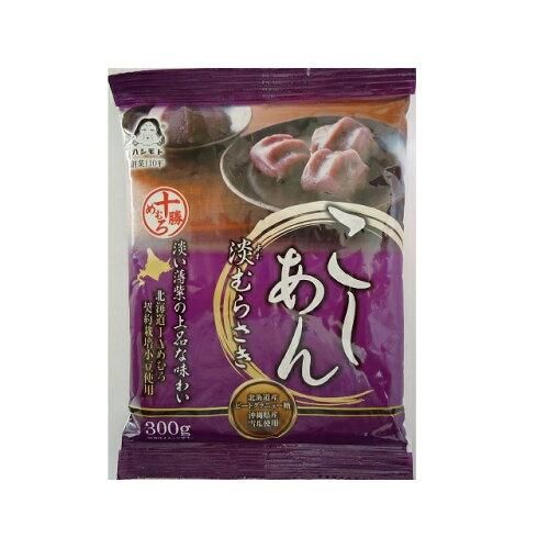 食品 【新品・5営業日で発送】【橋本食糧】淡むらさきこしあん 300g (205)【入数:20】