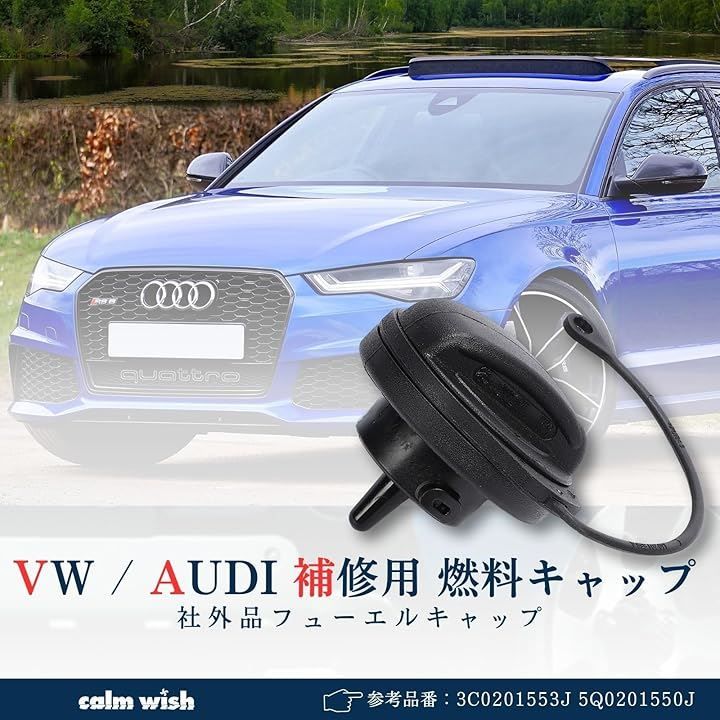 Amazon.co.jp: 車燃料ガソリンタンクフィラードアの蓋キャップ