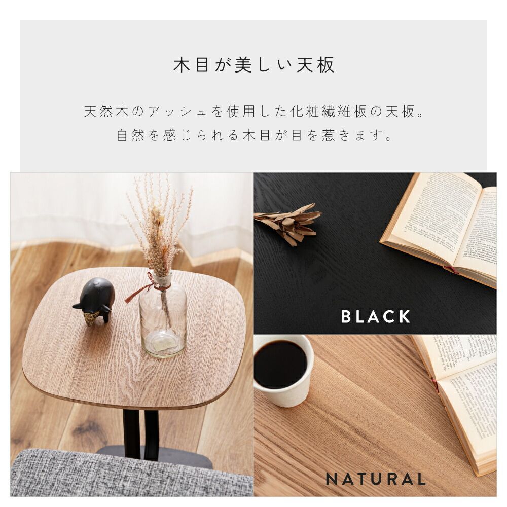 ⑬未使用☆東谷 サイドテーブル ブラック TEC-84BK 机 インテリア家具