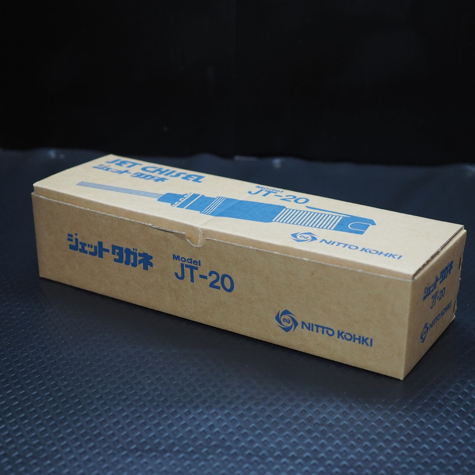 ジェットタガネ