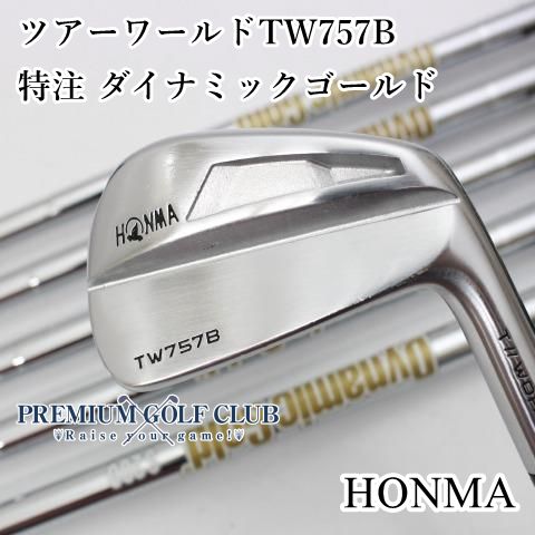 【中古】[B-ランク] アイアンセット ホンマ ツアーワールドTW757B/特注 ダイナミックゴールド/S200/33[1163]