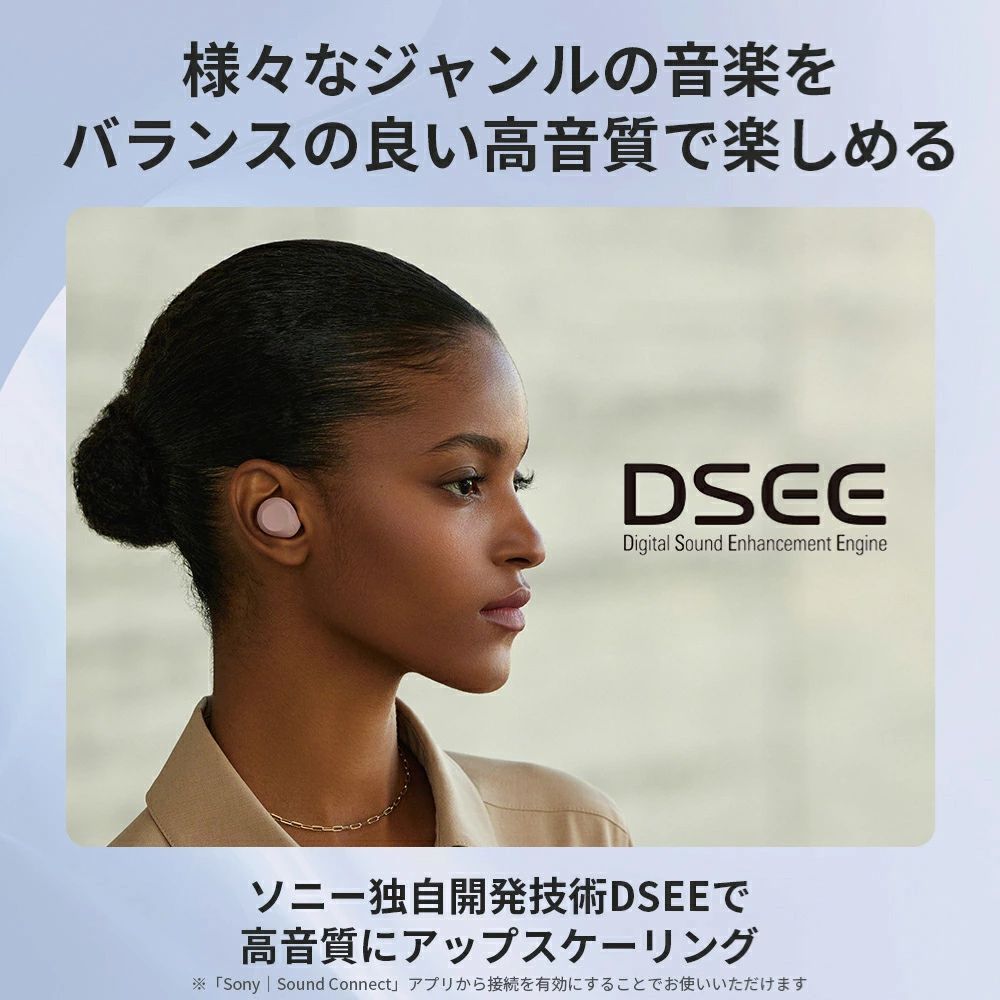 ブラック ワイヤレスイヤホン