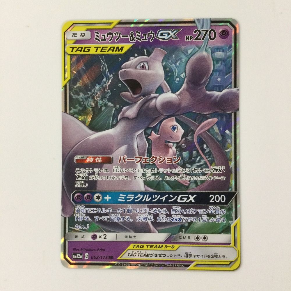 ポケモンカード ミュウ ur 25th アニバーサリー 2枚セット
