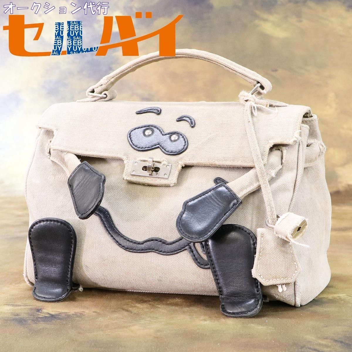 本物 レディメイド MONSTER BAG モンスター バッグ ヴィンテージ ミリタリー ケリードール型ハンドバッグ 鍵付きトートバッグ  READYMADE - メルカリ