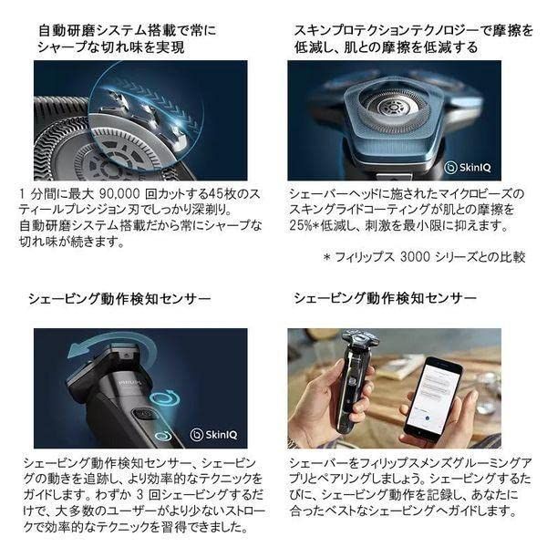 充電式