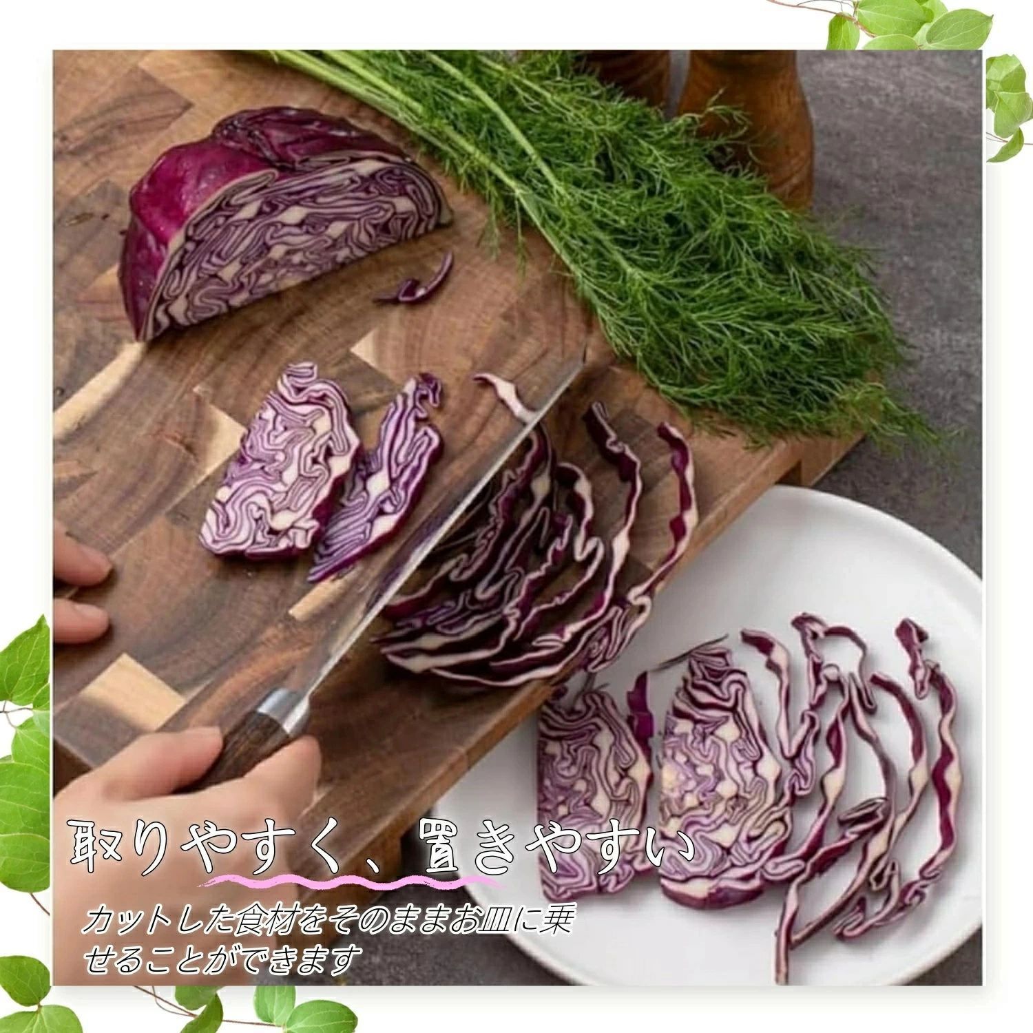 調理用まな板 防カビ