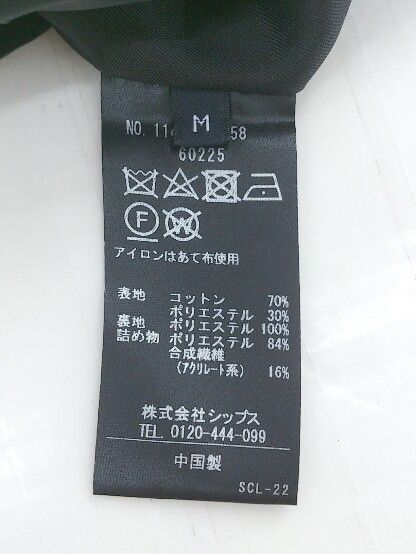 L.L.Bean ダウンベスト 赤 メンズ Mサイズ SHIPS × RAXA 通勤 ビジネス系 カジュアル 無地 中綿 長袖 コート