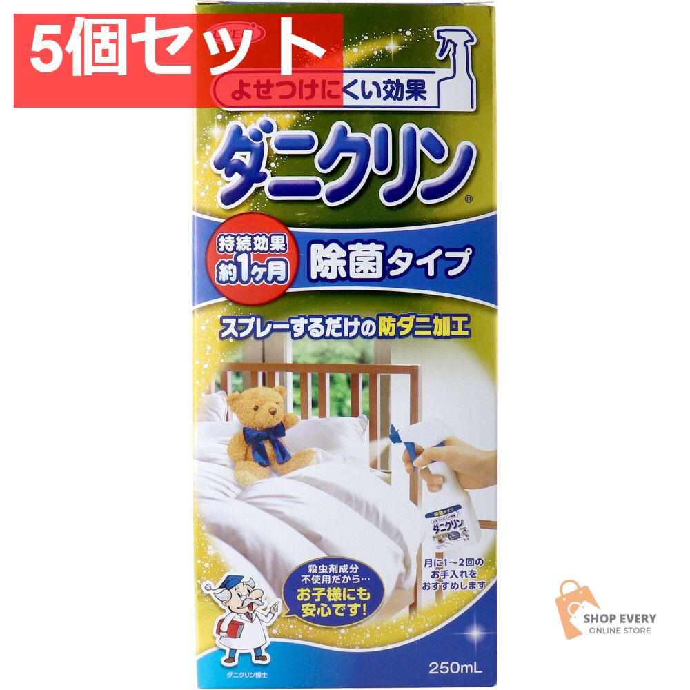 リコ様専用 新品未使用 オイル 55本