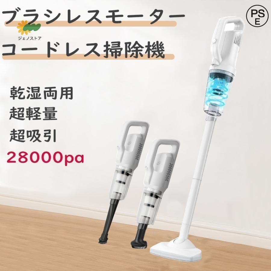 掃除機 コードレス 軽量 サイクロン コードレス掃除機 充電式 小型 28000pa コンパクト シロカ スティック型 ハンディクリーナー スティッ