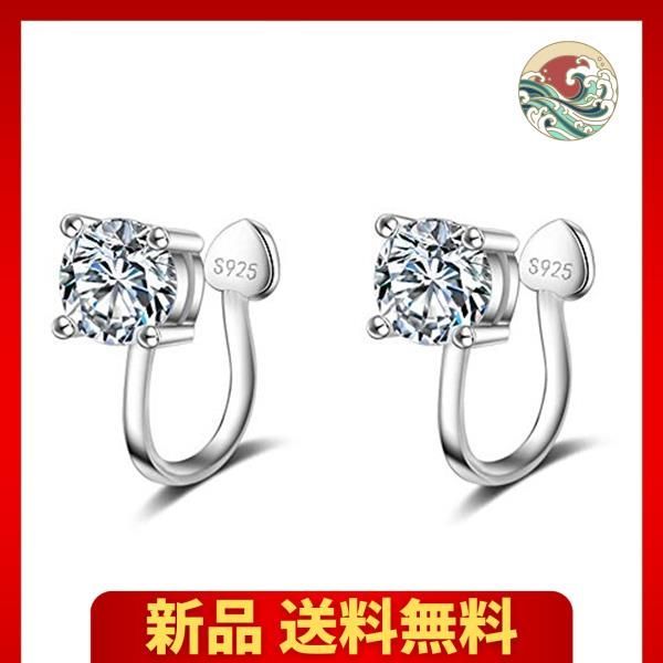 一粒 ダイヤモンドCz 0.75ct シルバー イヤリング ノンホール ピアス