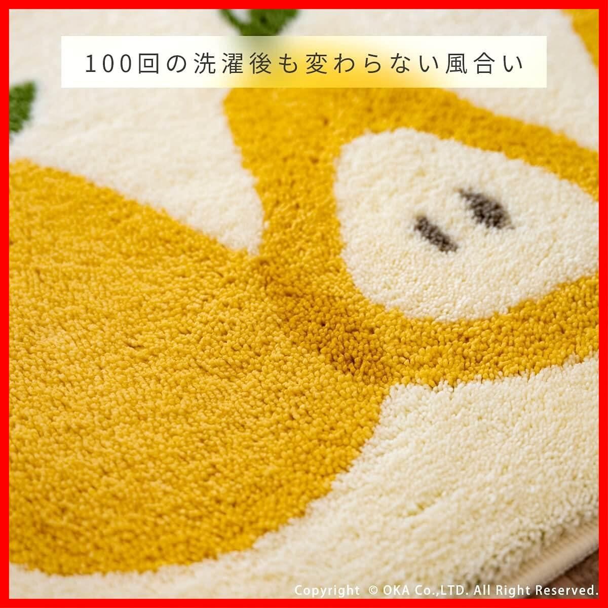 数量 防臭 抗菌 滑り止め加工 足拭きマット 速乾 イエロー 吸水 約48 cm 60 カーム 乾度良好 かんどりょうこう バスマット オカ OKA