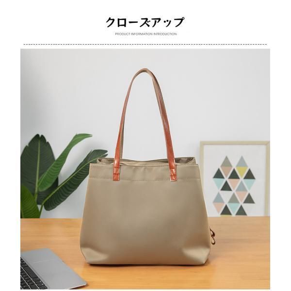 大きめ 撥水