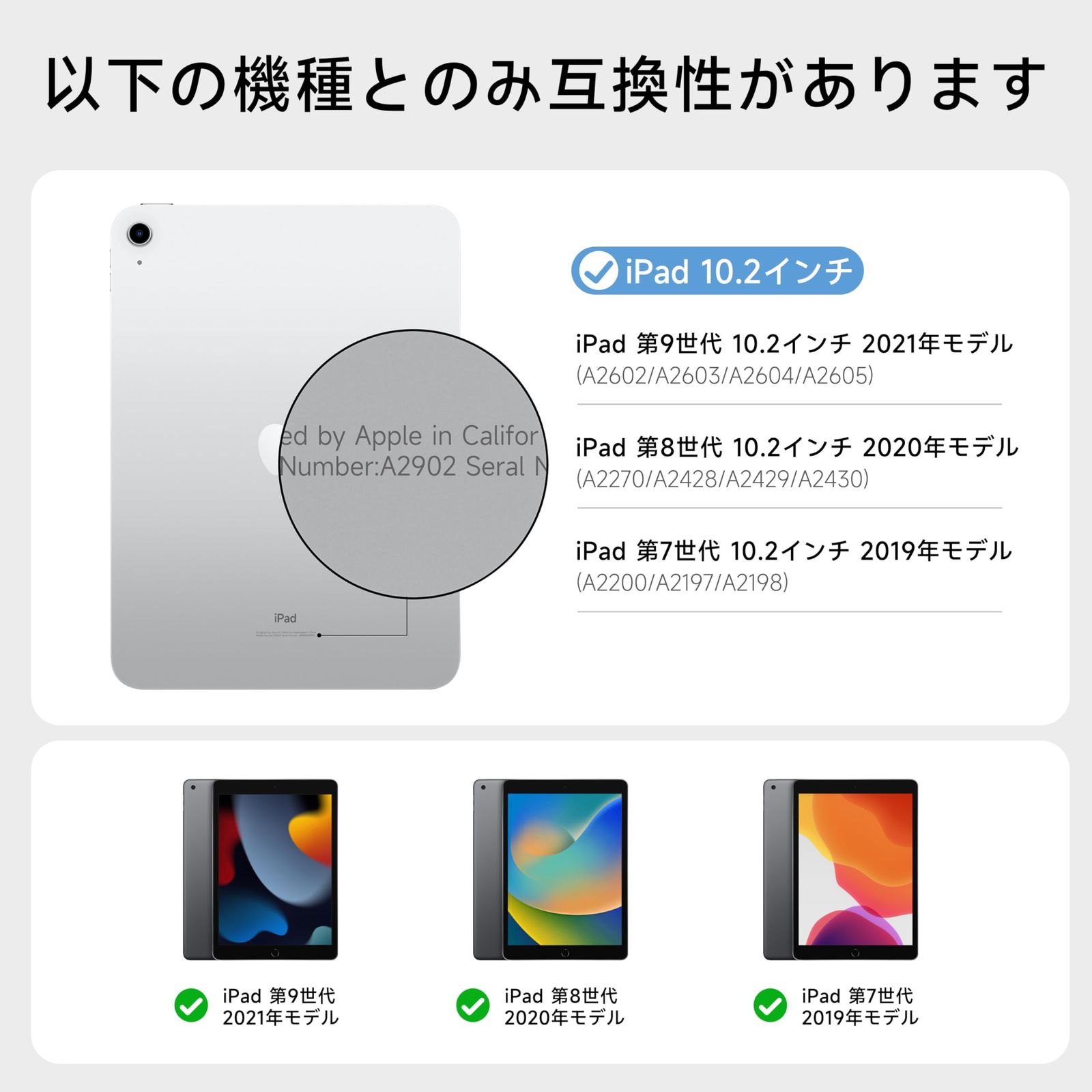 第7世代