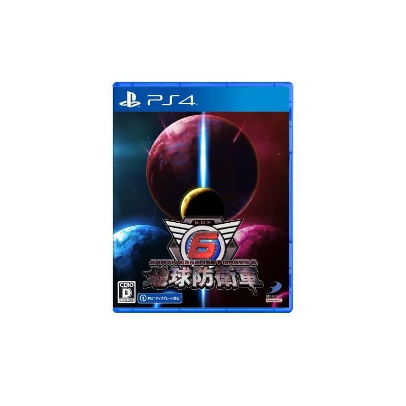 PlayStation4 - 地球防衛軍6 新品 Amazon.co.jp: 地球防衛軍6 -PS4 : ゲーム