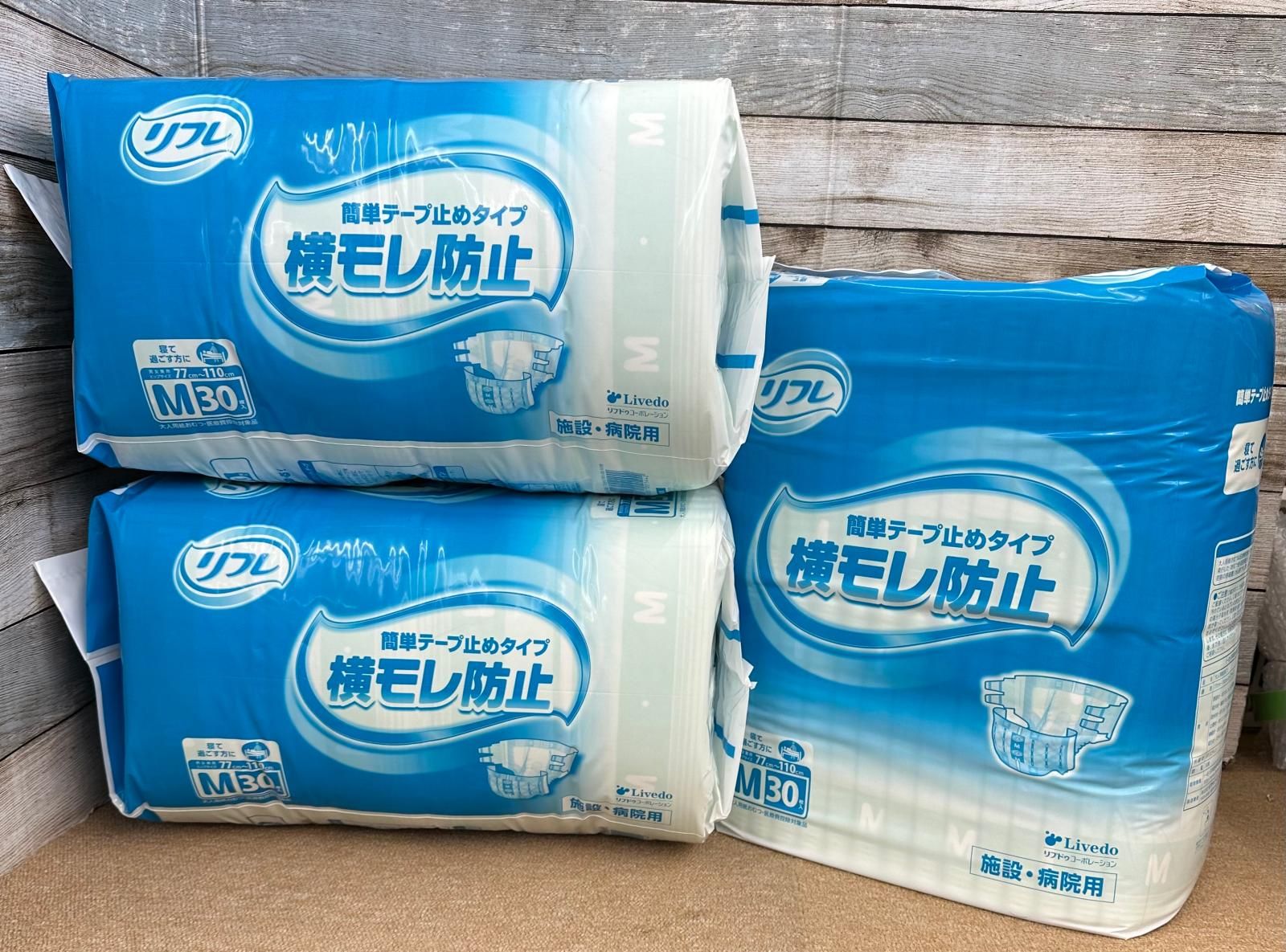 白水晶丸玉45mm 4面ガラスケース付き