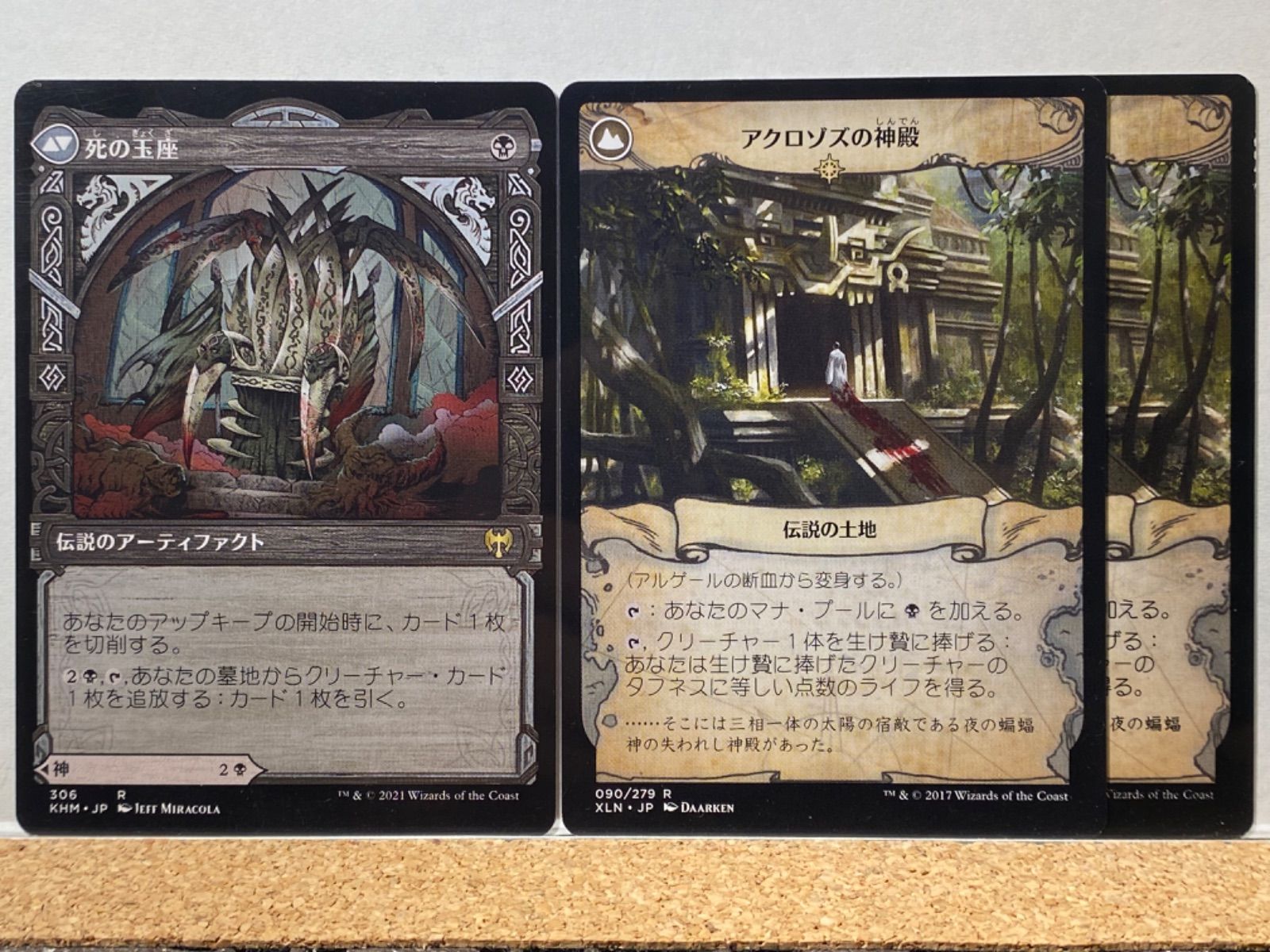 MTG 橋上の戦い+真夜中の随員+誓いを立てた騎士+魂の略奪者+ティ