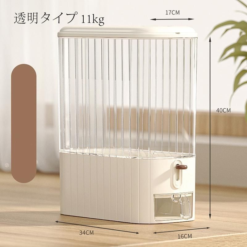 対応 ボタン押し出し式