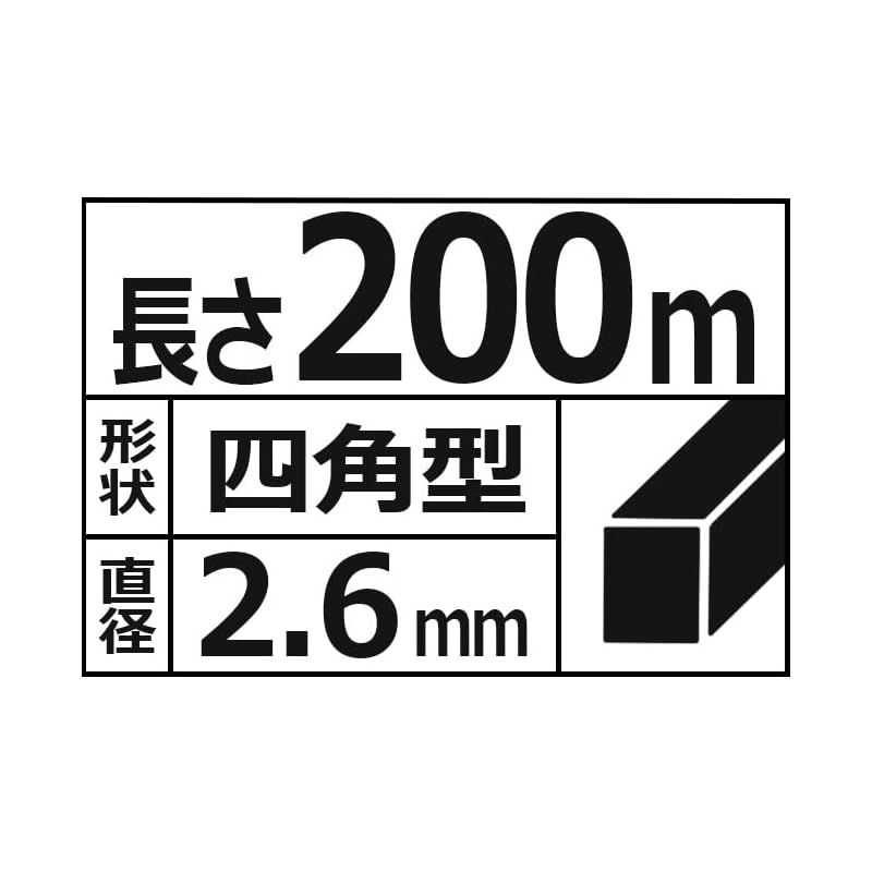 ボビン巻 2.6mm径