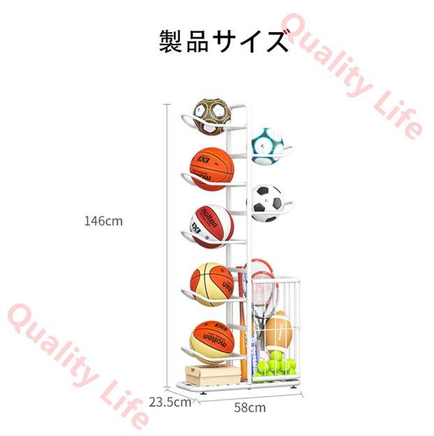 スポーツ用品収納ラック 鋳鉄材質