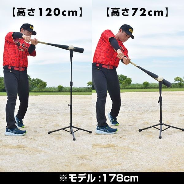 新品未使用】野球 練習 折りたたみバッティングティースタンド 硬式