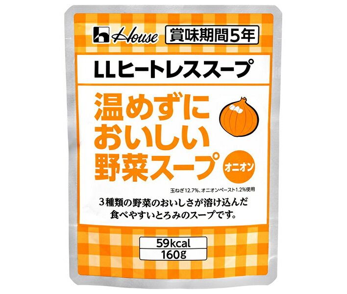 ハウス食品 LLヒートレススープ 温めずにおいしい野菜スープ オニオン 160g×30袋入× 2ケース ｜ レトルト スープ オニオンスープ