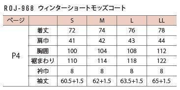 得☆61％引】ロッソ ROJ-968 グレー（S・M・Lサイズ）ウィンター