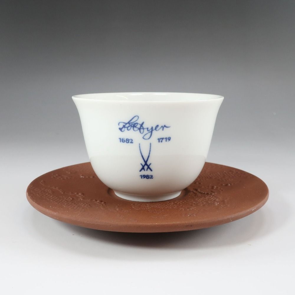 TSUNE ツネ 田中恒子 鉄器 桜酒器 セット 作家 TRADESMANFINDER_CO_UK