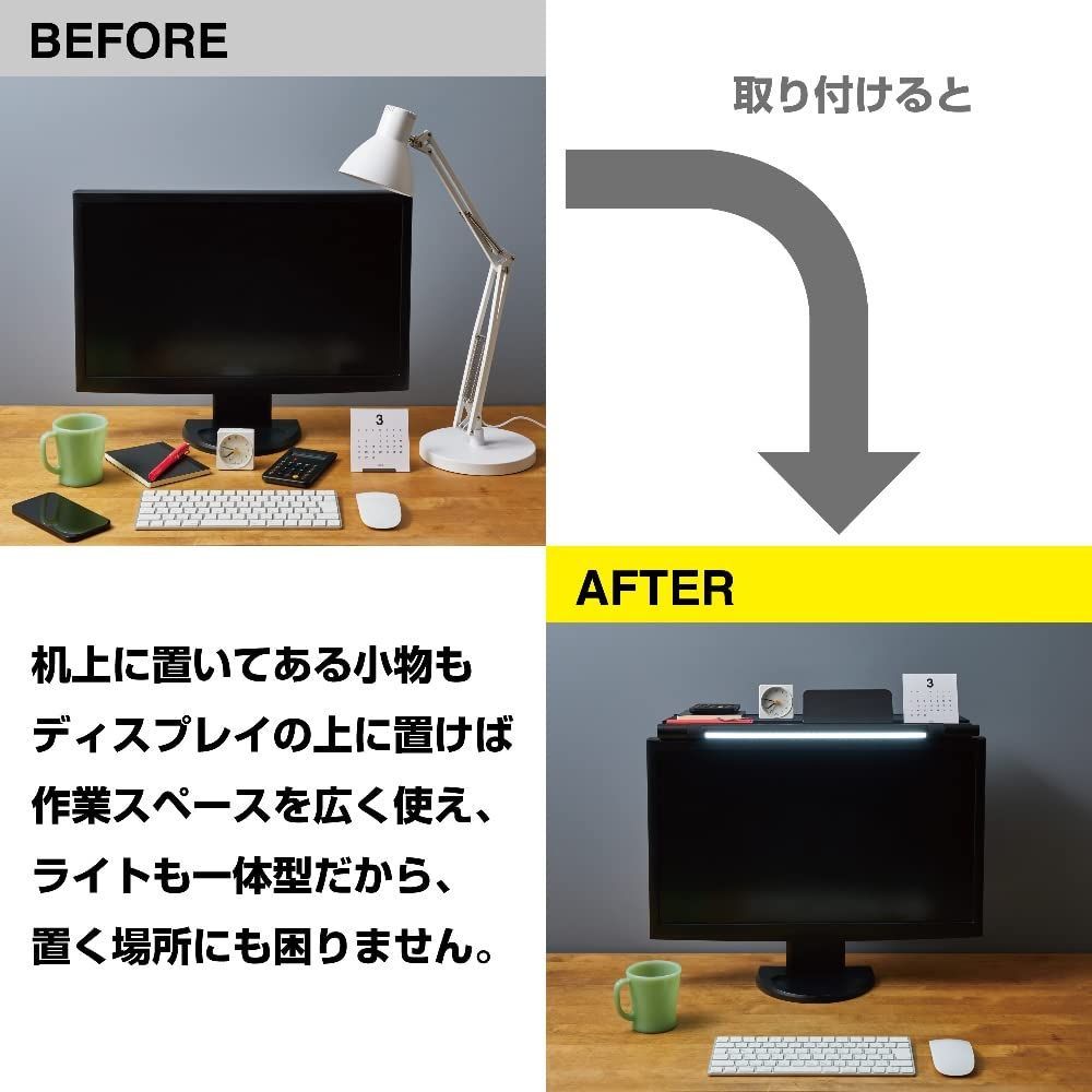 机上台 ライト付きディスプレイボード