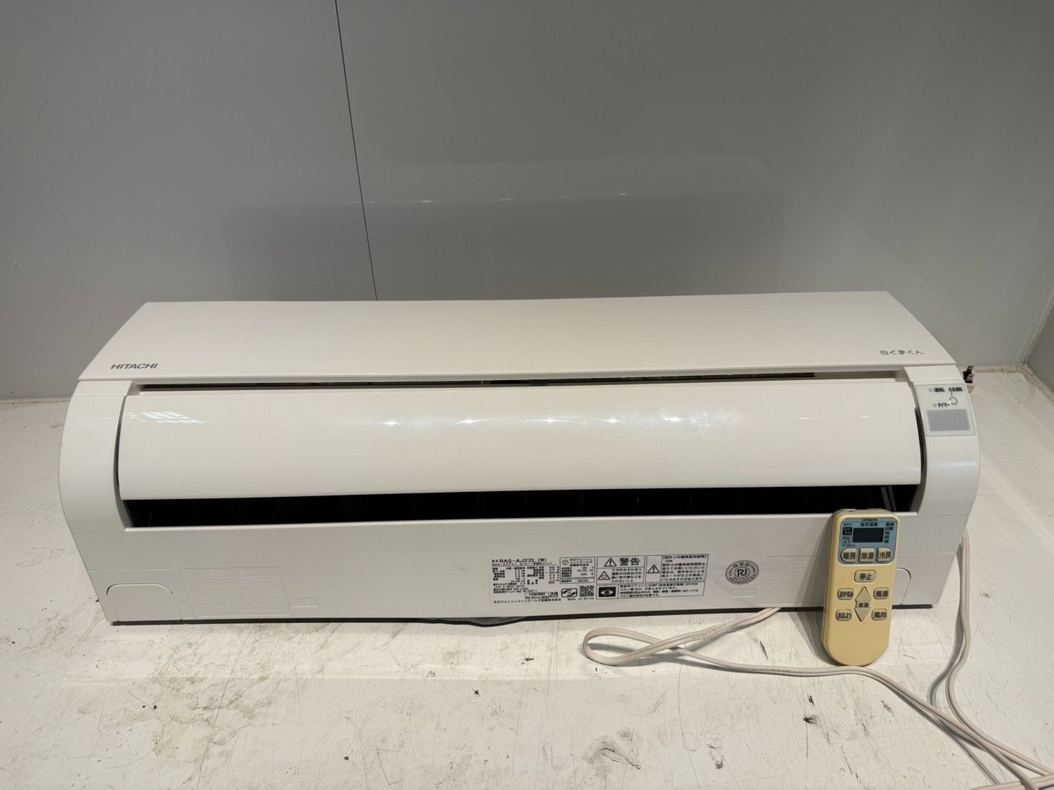 255 HITACHI 2025年製エアコン 6～8畳用