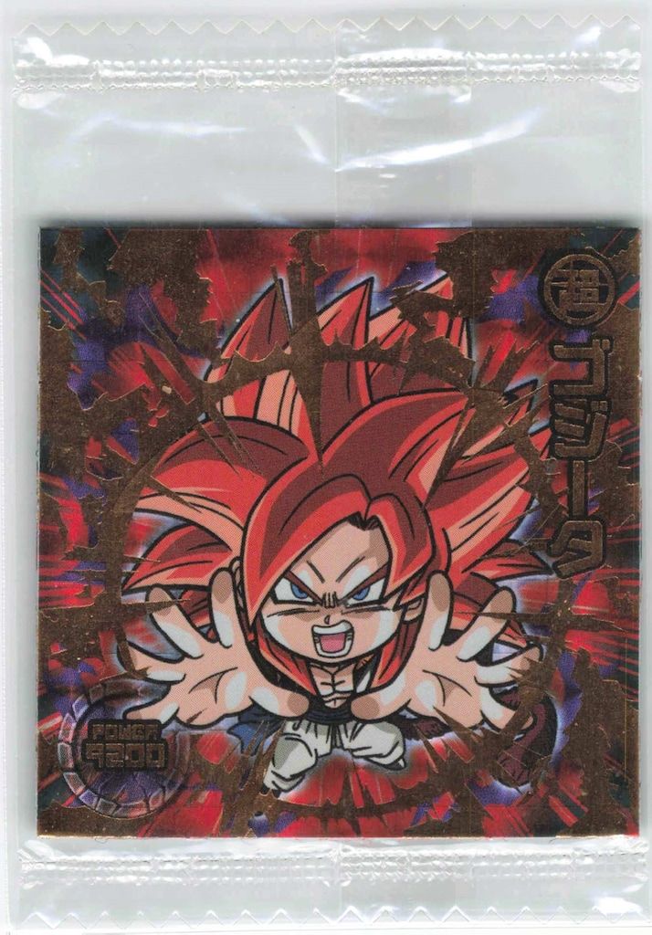 ゴジータ W5-S2 ドラゴンボール シールウエハース SGR ドラゴンボールZ