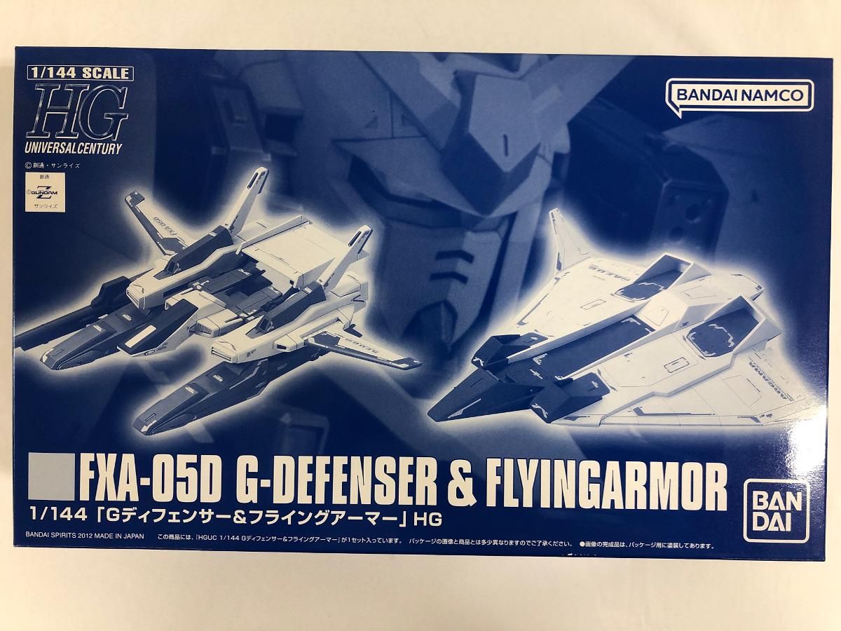 【未開封】1/144 HGUC Gディフェンサー＆フライングアーマー 「機動戦士Zガンダム」 プレミアムバンダイ限定 ガンプラ】HGUC 1/144 Gディフェンサー &フライングアーマー
