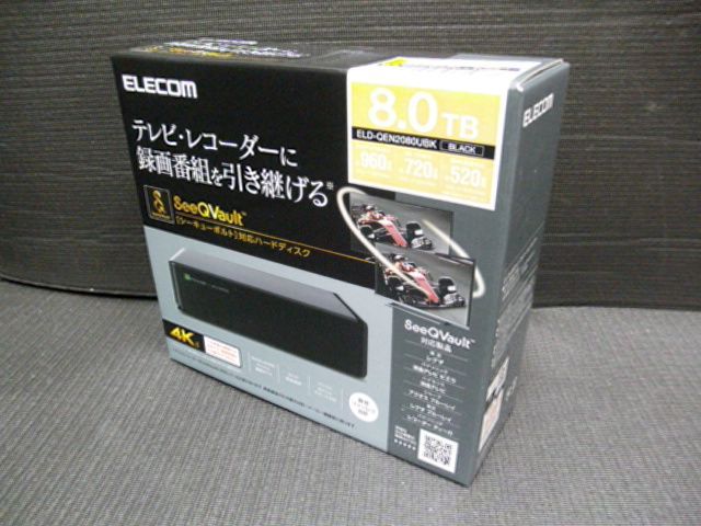 ELECOM エレコム SeeQVault対応 8TB 外付けハードディスク ELD-QEN2080UBK