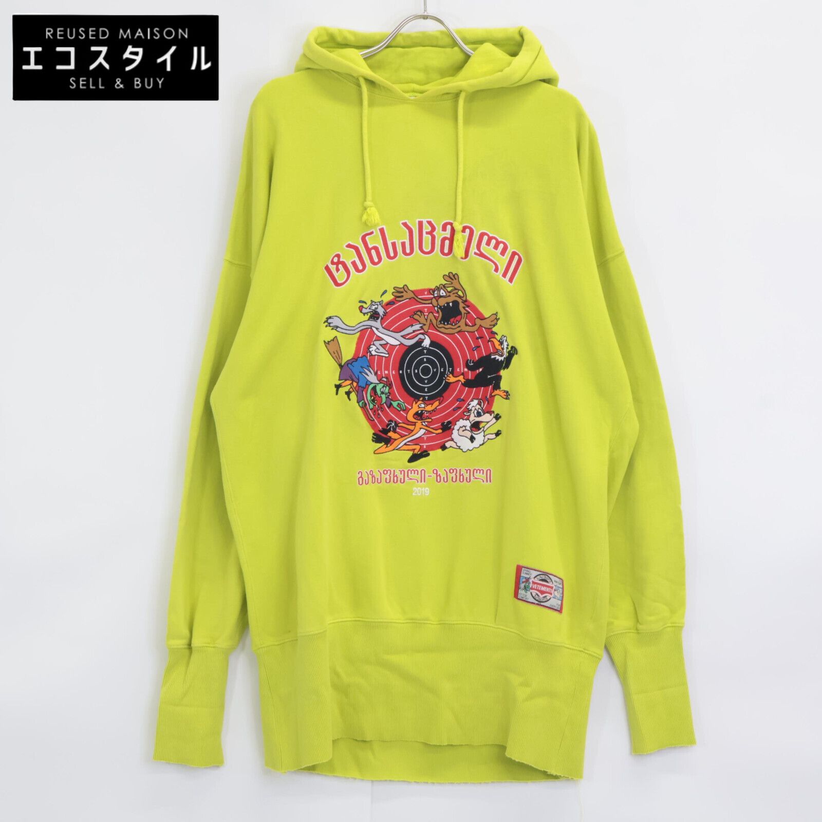 VETEMENTS ヴェトモン USS197010 19SS ﾗｲﾄｸﾞﾘｰﾝ ｶｰﾄｩｰﾝﾌﾟﾘﾝﾄｽｳｪｯﾄﾌﾟﾙｵｰﾊﾞｰﾊﾟｰｶｰ S