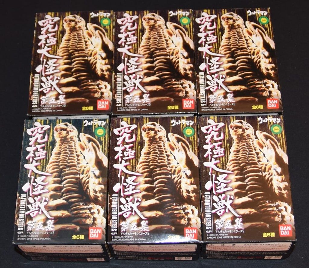 バンダイ 究極大怪獣 第五集 アルティメットモンスターズ5 全6種セット