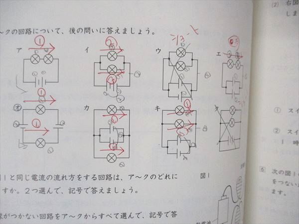 UF12-090 日能研 小5 全国公開模試 PRE合格判定テスト/学習力育成テスト 等 通年セット 2020年度実施 国語/算数/理科/社会 00L2D