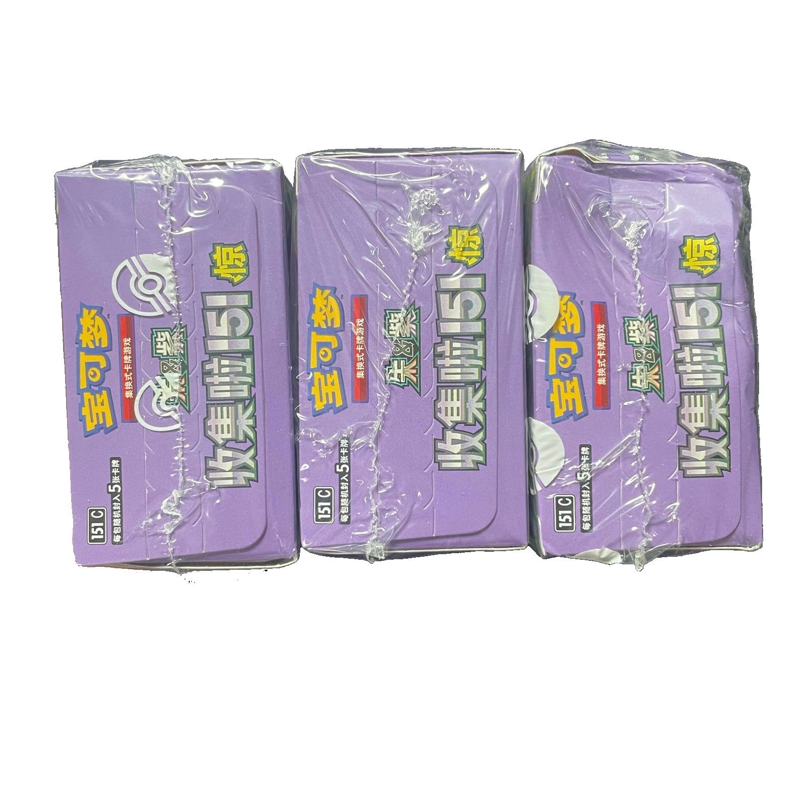 【正規品シュリンク付】ポケモンカード中国版151 惊 ゲンガーピカチュウ3Box 中国 151 惊 ゲンガー ピカチュウ AR 1枚 ゲンピカ チャイナ