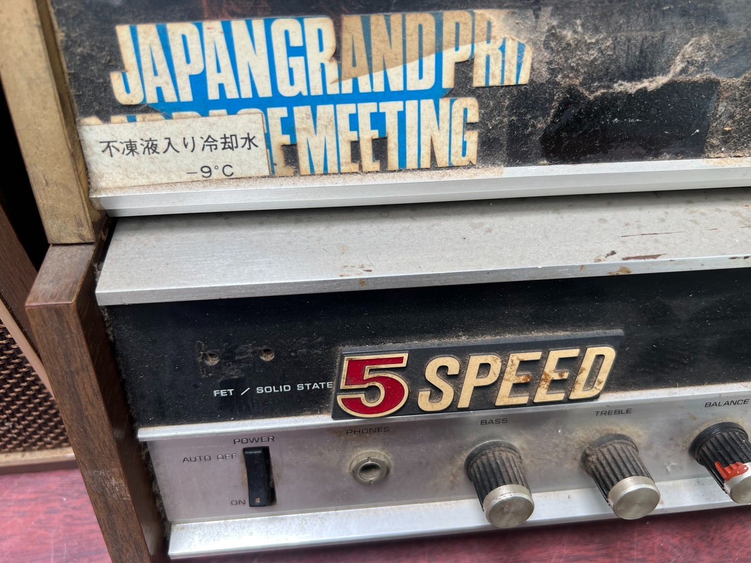 希少/昭和レトロ】日立 5SPEED ステレオ DPK-310 スピーカー