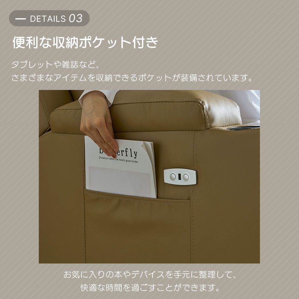 リクライニングソファー 電動 リクライニングソファ オットマン一体型 1人掛け USBポート付き 電動ソファ モーションソファー 耐圧分散 電動ソファー スマホ充電可 リクライニングチェア オットマン一体型 リクライニングソファー 電動 USB充電付き l字 家具、インテリア