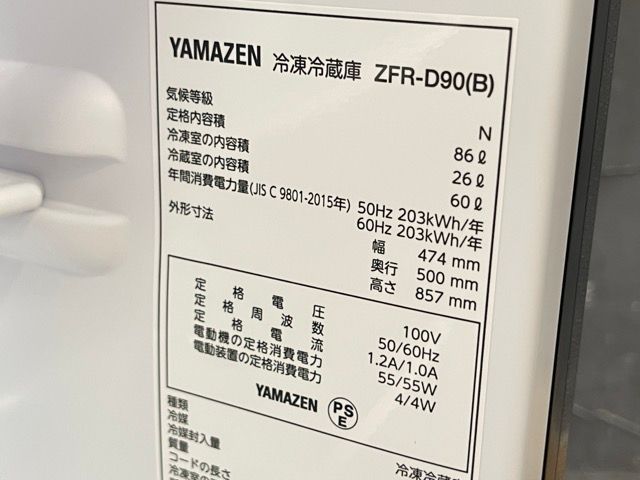 YAMAZEN